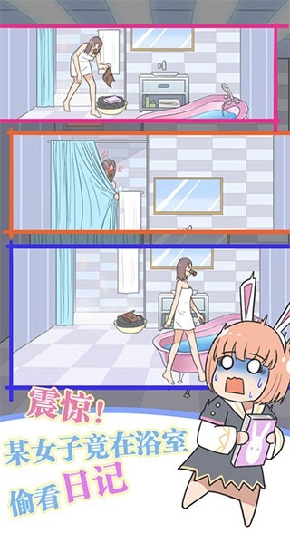 保卫日记大作战手游安卓版