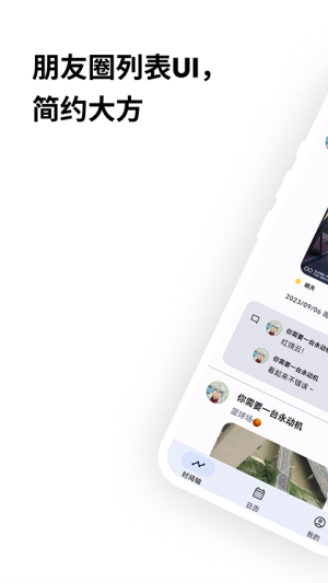 榴莲日记最新版安卓