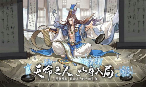 群英风华录官服