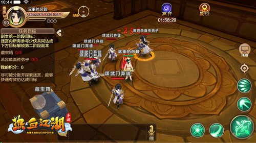 热血江湖怀旧版七龙官服