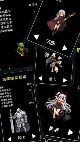我快速升级安卓正版
