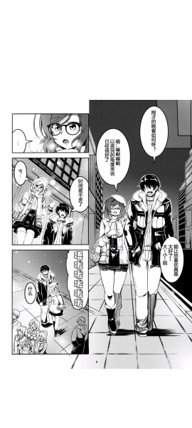 JK漫画最新版