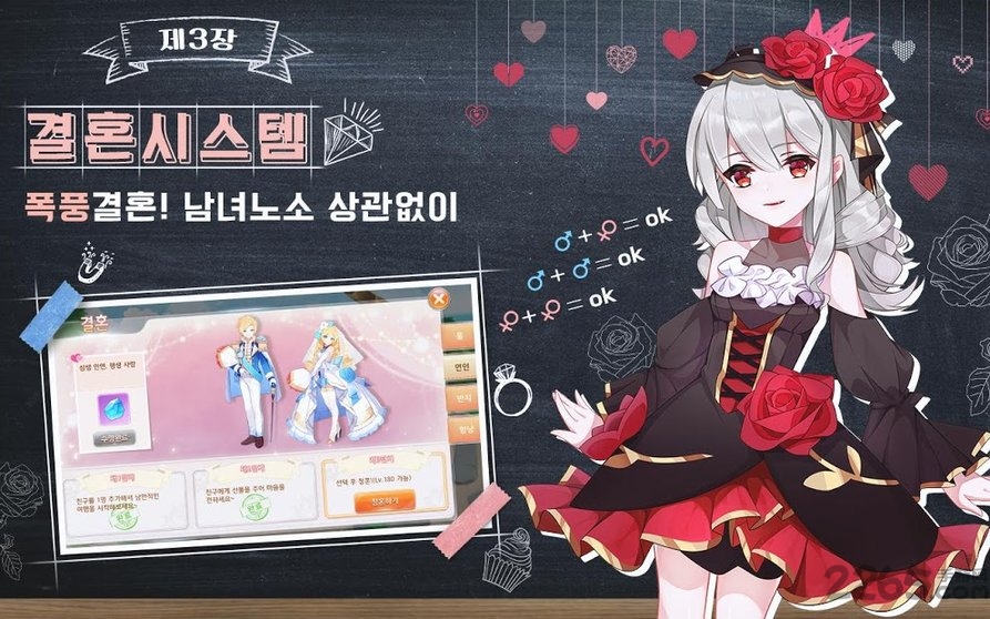 暴风骑士团游戏
