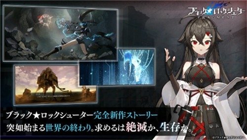 黑岩射手最新版