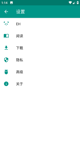 EhViewer(白色版)