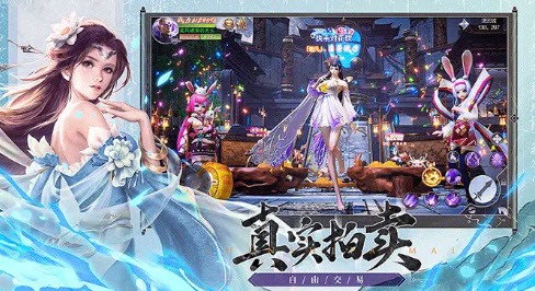 玉骨遥