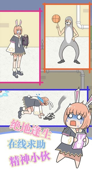 保卫日记大作战手游安卓版