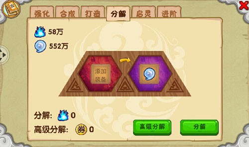 造梦西游OL应用宝版