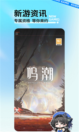 库洛游戏社区