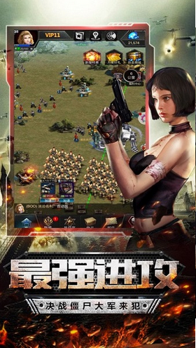 死亡尽头手游