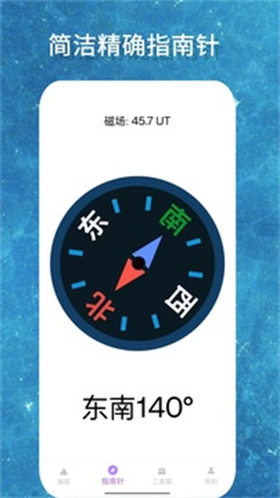 海拔GPS测量仪官网正版