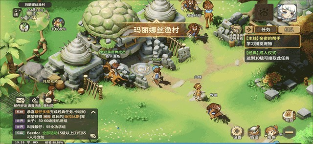 石器时代觉醒手游