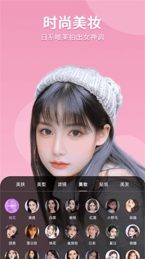 美时视频官网手机版