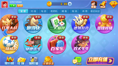 空间娱乐app官方版