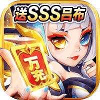卧龙三国ios