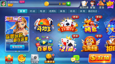 进击娱乐入口官网正版