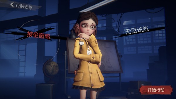 代号:超自然