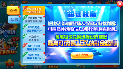 领悟娱乐最新版