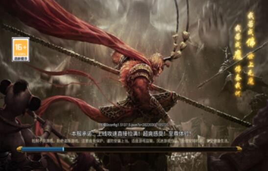 热血攻速版狂暴传奇