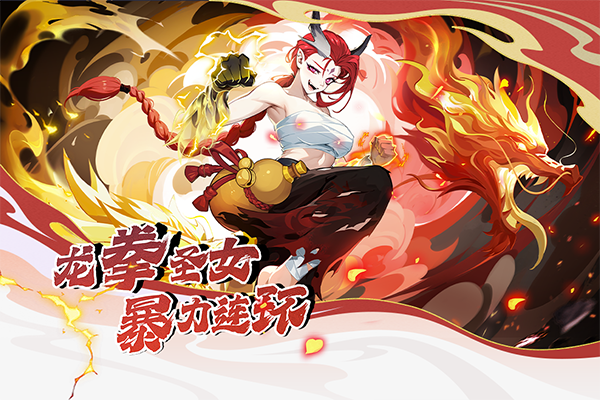 造梦西游OL应用宝版