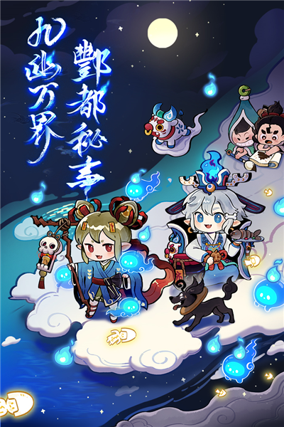 爆炒江湖VIVO版