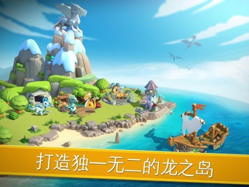 DragonML手机版