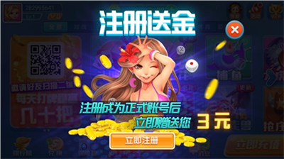 知否棋牌4.3.2官方版
