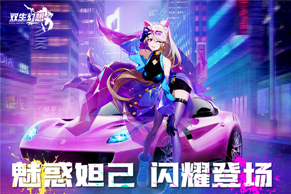 双生幻想小Y电视版