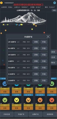无尽挖矿