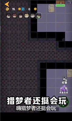 躺平发育吃鸡版