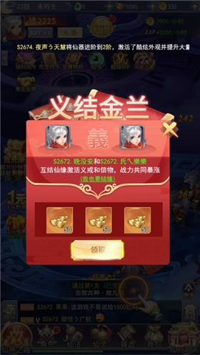 凌霄战纪