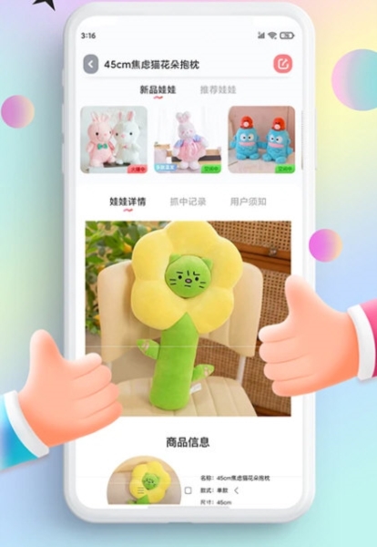 好玩部落3