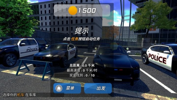 城市狂飙锦标赛免费版安卓