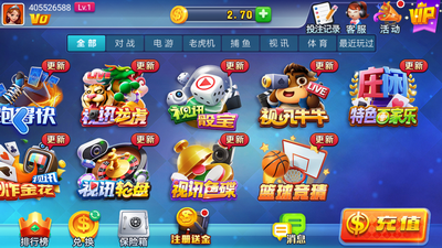 艾牛娱乐官网版本2025