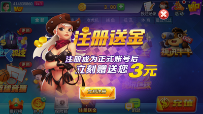 进击娱乐ios版最新版本