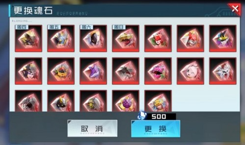 数码宝贝新世纪手机版