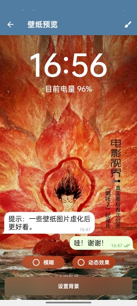 Telegreat汉化版