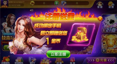 巅峰娱乐官网苹果版