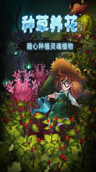 灵魂岛0.1折扣客户端