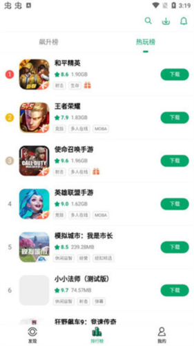 纽扣助手游戏盒子2026版宣传图