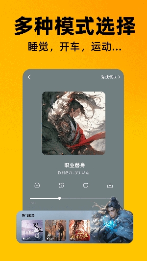 喜猫免费听书阅读app官方手机版