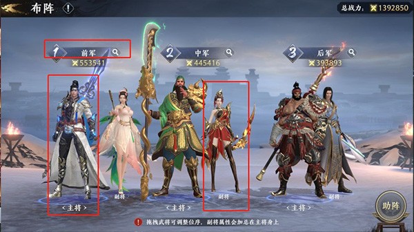 极无双2安卓版