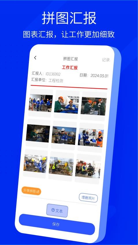 手机水印相机官网手机版