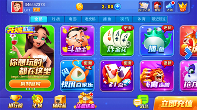 开端娱乐最新版