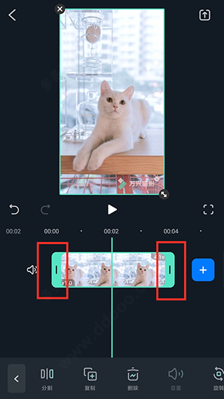 怎么用配图6