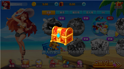 龙飞娱乐最新官网版