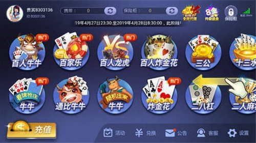 摇钱树娱乐官网最新版