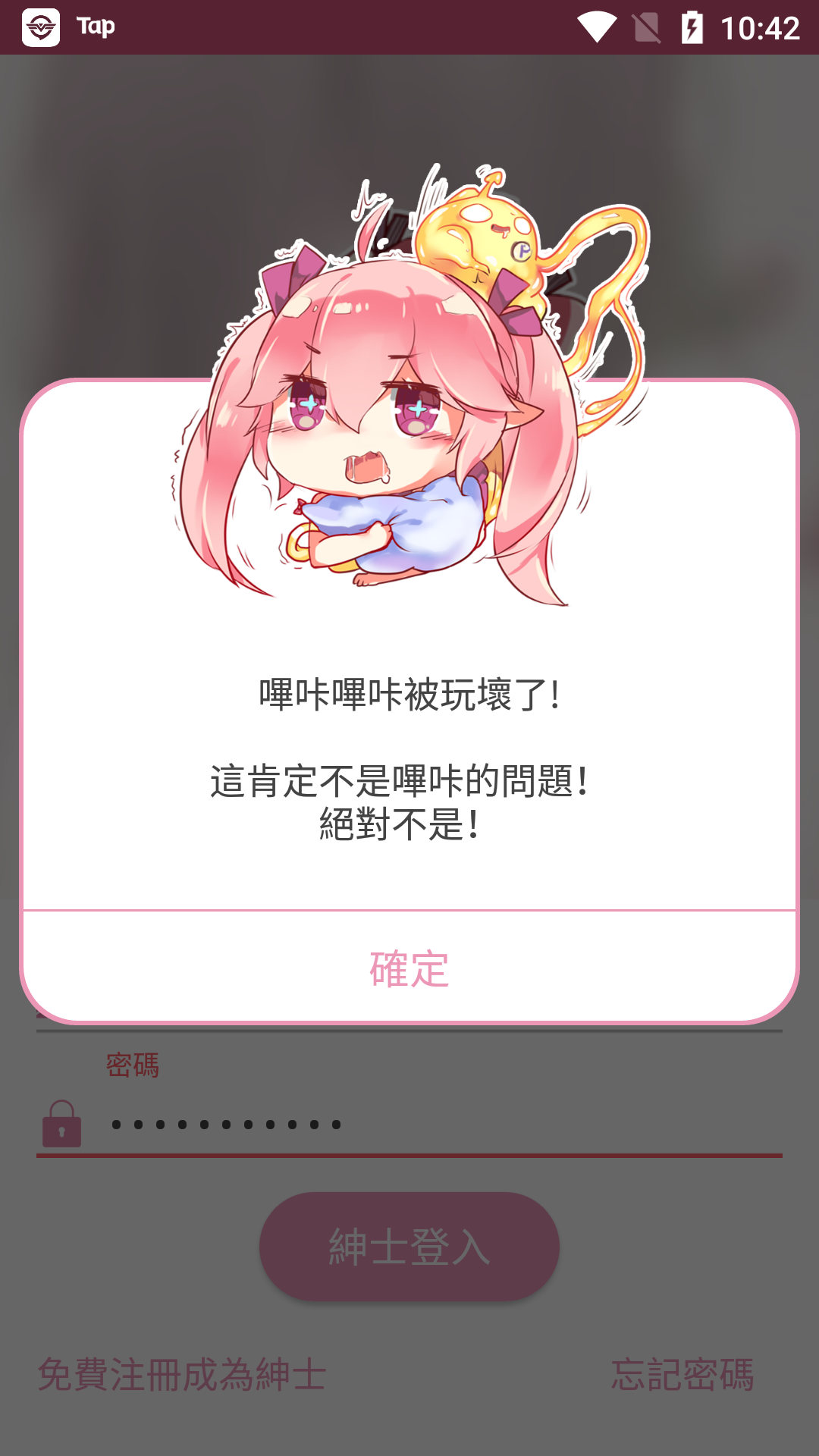 PICACG漫画最新版