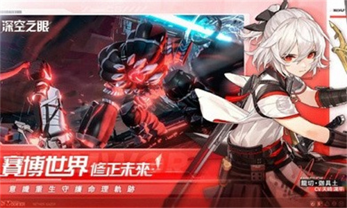 深空之眼wiki