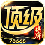 67381cm顶级游戏娱乐官网最新版本